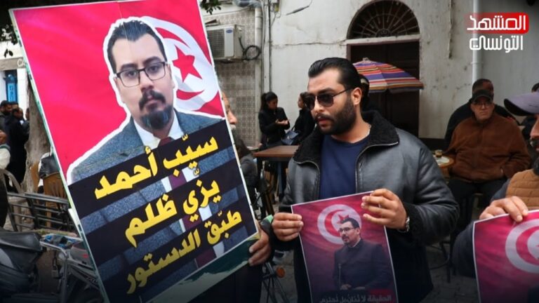 وقفة إحتجاجية لعائلة وأصدقاء النائب أحمد السعيداني أمام المحكمة الابتدائية بتونس
