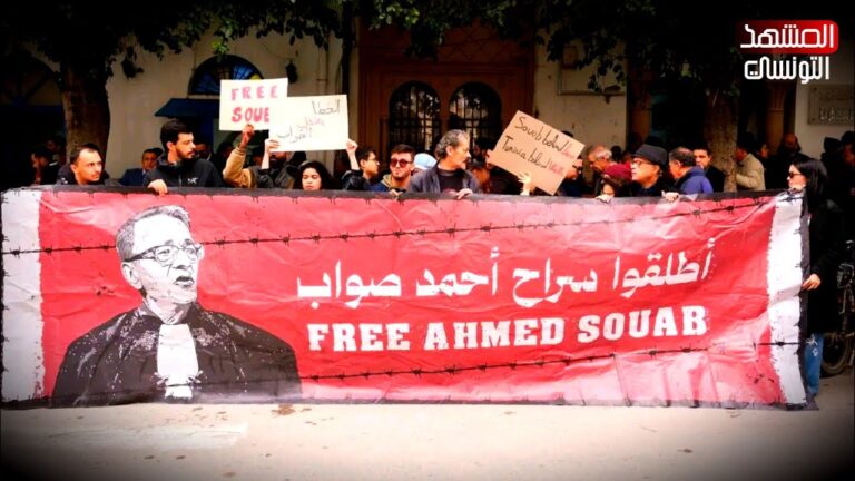 وقفة إحتجاجية أمام المحكمة الابتدائية بتونس للمطالب بإطلاق سراح أحمد صواب
